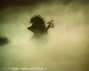 Ежик в тумане, кадр №6